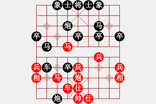 象棋棋譜圖片：橫才俊儒[292832991] -VS- 清閑王[1559150573] - 步數(shù)：40 