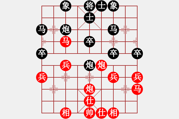 象棋棋譜圖片：我的太陽(yáng)[1792555975] -VS- 【中】九煞魔君[609092485] - 步數(shù)：30 