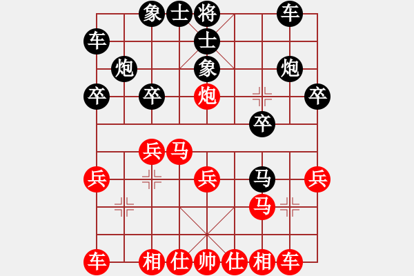 象棋棋譜圖片：魔刀轉世(9段)-和-千島棋圣(9段) - 步數(shù)：20 