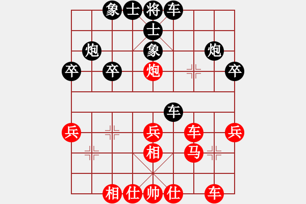 象棋棋譜圖片：魔刀轉世(9段)-和-千島棋圣(9段) - 步數(shù)：30 