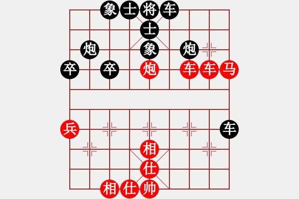 象棋棋譜圖片：魔刀轉世(9段)-和-千島棋圣(9段) - 步數(shù)：40 