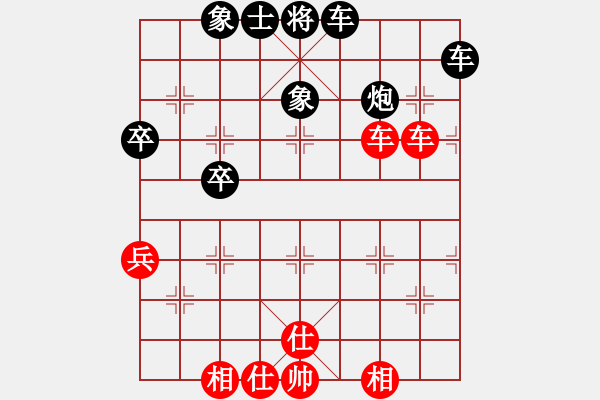 象棋棋譜圖片：魔刀轉世(9段)-和-千島棋圣(9段) - 步數(shù)：50 