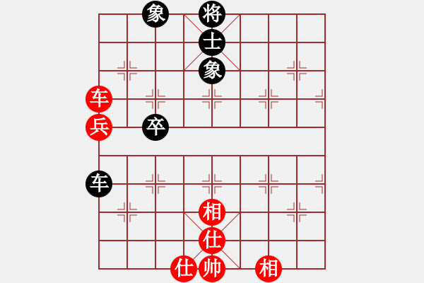 象棋棋譜圖片：魔刀轉世(9段)-和-千島棋圣(9段) - 步數(shù)：62 