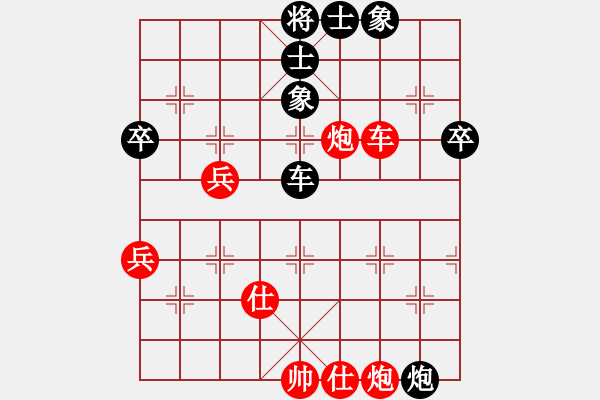 象棋棋譜圖片：月夜殺手(地煞)-勝-無(wú)敵木劍(9星) - 步數(shù)：100 