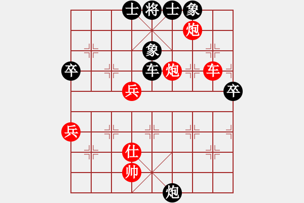 象棋棋譜圖片：月夜殺手(地煞)-勝-無(wú)敵木劍(9星) - 步數(shù)：110 