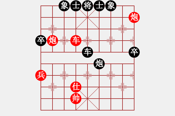 象棋棋譜圖片：月夜殺手(地煞)-勝-無(wú)敵木劍(9星) - 步數(shù)：120 