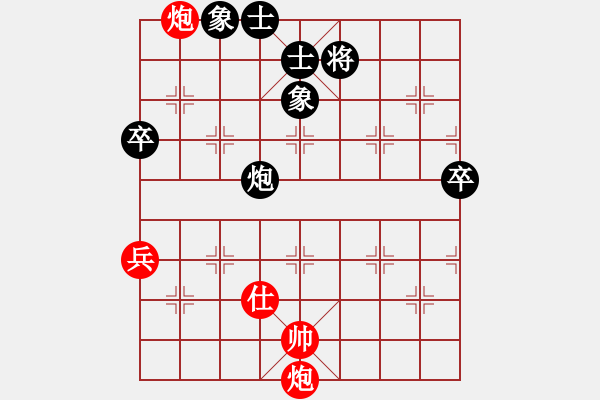 象棋棋譜圖片：月夜殺手(地煞)-勝-無(wú)敵木劍(9星) - 步數(shù)：140 