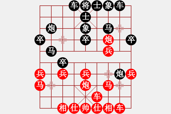 象棋棋譜圖片：月夜殺手(地煞)-勝-無(wú)敵木劍(9星) - 步數(shù)：20 