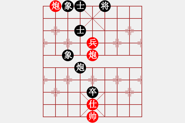 象棋棋譜圖片：月夜殺手(地煞)-勝-無(wú)敵木劍(9星) - 步數(shù)：200 