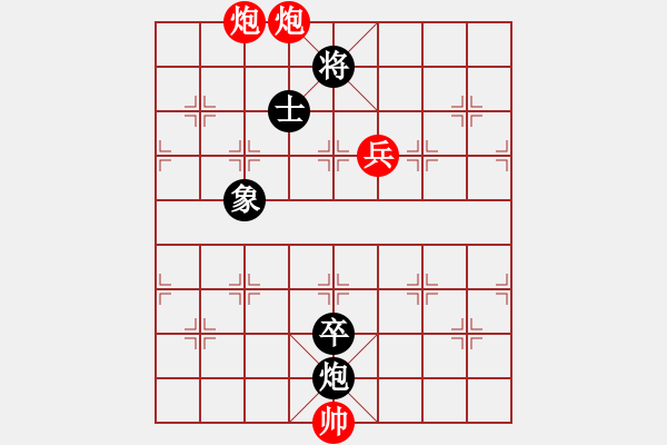 象棋棋譜圖片：月夜殺手(地煞)-勝-無(wú)敵木劍(9星) - 步數(shù)：210 