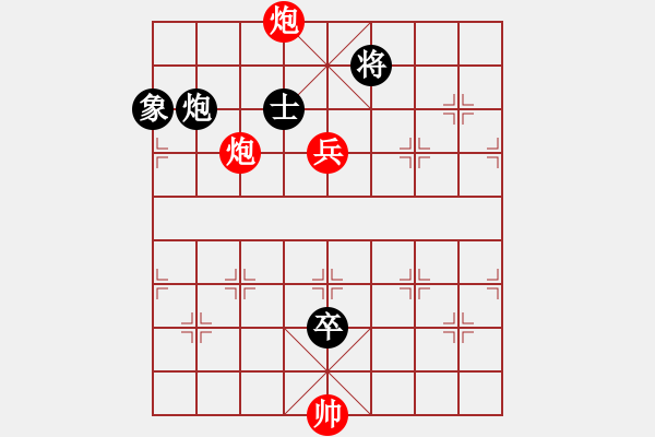 象棋棋譜圖片：月夜殺手(地煞)-勝-無(wú)敵木劍(9星) - 步數(shù)：220 