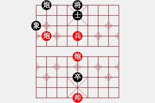 象棋棋譜圖片：月夜殺手(地煞)-勝-無(wú)敵木劍(9星) - 步數(shù)：240 