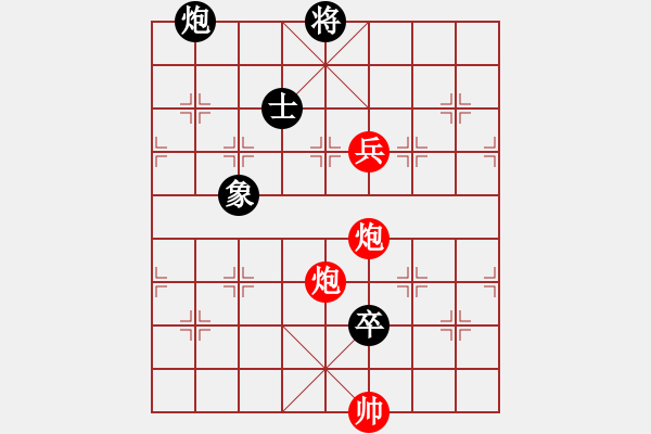 象棋棋譜圖片：月夜殺手(地煞)-勝-無(wú)敵木劍(9星) - 步數(shù)：250 