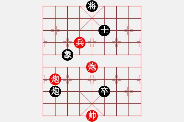 象棋棋譜圖片：月夜殺手(地煞)-勝-無(wú)敵木劍(9星) - 步數(shù)：260 