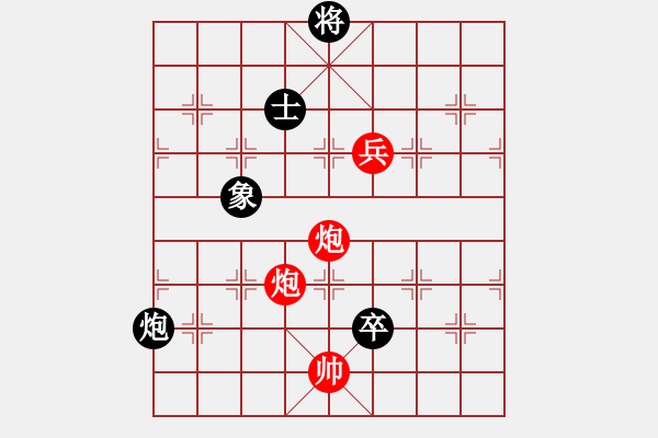 象棋棋譜圖片：月夜殺手(地煞)-勝-無(wú)敵木劍(9星) - 步數(shù)：270 