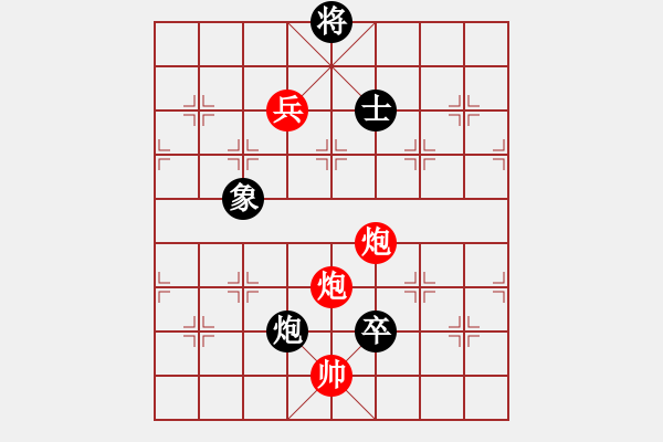 象棋棋譜圖片：月夜殺手(地煞)-勝-無(wú)敵木劍(9星) - 步數(shù)：280 