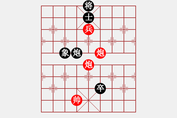 象棋棋譜圖片：月夜殺手(地煞)-勝-無(wú)敵木劍(9星) - 步數(shù)：290 