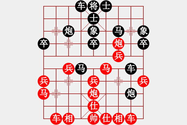 象棋棋譜圖片：月夜殺手(地煞)-勝-無(wú)敵木劍(9星) - 步數(shù)：30 