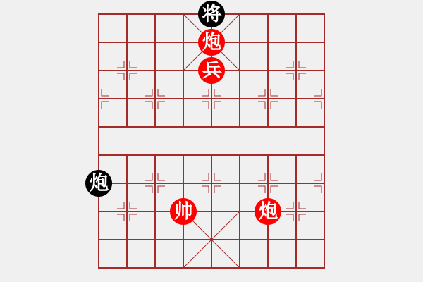 象棋棋譜圖片：月夜殺手(地煞)-勝-無(wú)敵木劍(9星) - 步數(shù)：300 