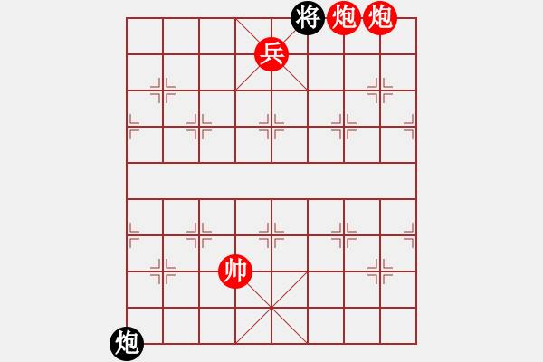 象棋棋譜圖片：月夜殺手(地煞)-勝-無(wú)敵木劍(9星) - 步數(shù)：309 