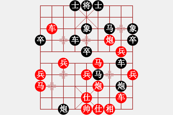 象棋棋譜圖片：月夜殺手(地煞)-勝-無(wú)敵木劍(9星) - 步數(shù)：40 