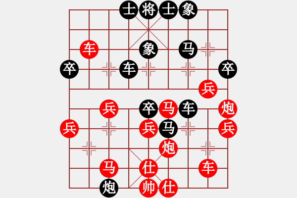 象棋棋譜圖片：月夜殺手(地煞)-勝-無(wú)敵木劍(9星) - 步數(shù)：50 