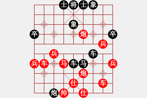 象棋棋譜圖片：月夜殺手(地煞)-勝-無(wú)敵木劍(9星) - 步數(shù)：70 