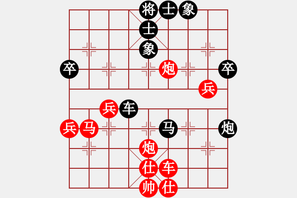 象棋棋譜圖片：月夜殺手(地煞)-勝-無(wú)敵木劍(9星) - 步數(shù)：80 