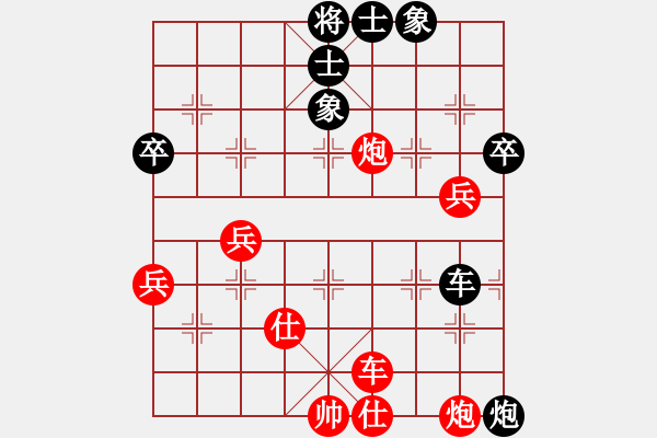 象棋棋譜圖片：月夜殺手(地煞)-勝-無(wú)敵木劍(9星) - 步數(shù)：90 