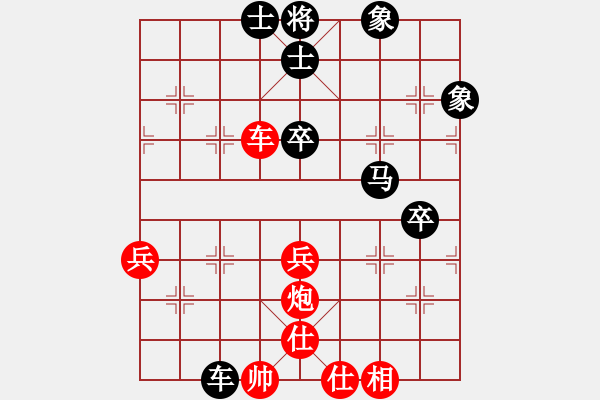 象棋棋谱图片：浙江 陈建国 和 广东 李鸿嘉 - 步数：80 