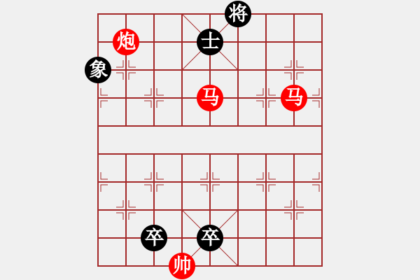 象棋棋譜圖片：J. 小吃店員－難度中：第036局 - 步數(shù)：10 