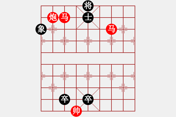 象棋棋譜圖片：J. 小吃店員－難度中：第036局 - 步數(shù)：17 