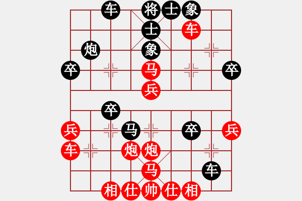 象棋棋譜圖片：太極神功(無上)-勝-奔放(天帝) - 步數(shù)：37 