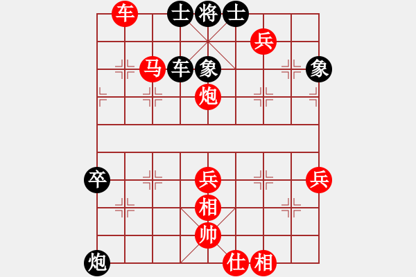 象棋棋譜圖片：葬心紅勝萬鈞【中炮對左炮封車】 - 步數(shù)：77 