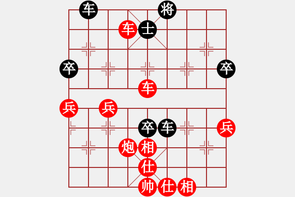 象棋棋譜圖片：橫才俊儒[292832991] -VS- 毛將[675844310] - 步數(shù)：60 