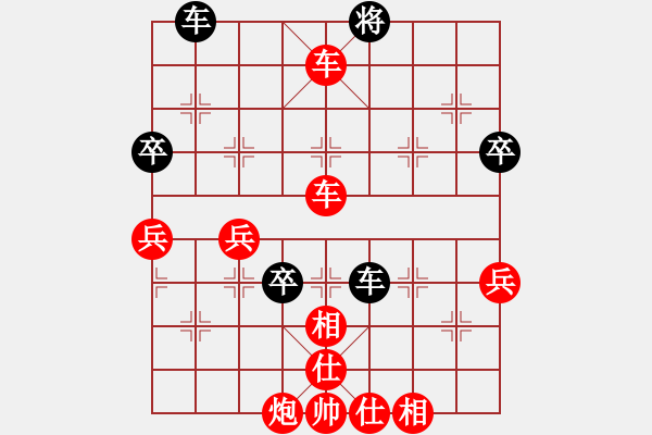 象棋棋譜圖片：橫才俊儒[292832991] -VS- 毛將[675844310] - 步數(shù)：63 