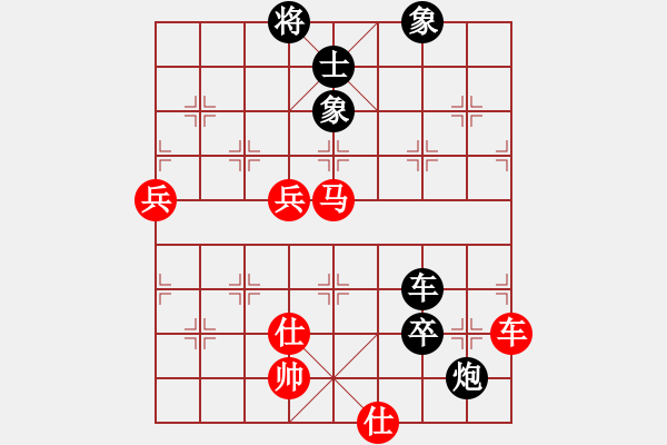 象棋棋譜圖片：四核走華山(天罡)-負-霸刀(風魔) - 步數(shù)：150 