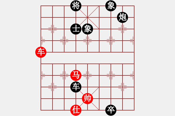 象棋棋譜圖片：四核走華山(天罡)-負-霸刀(風魔) - 步數(shù)：190 