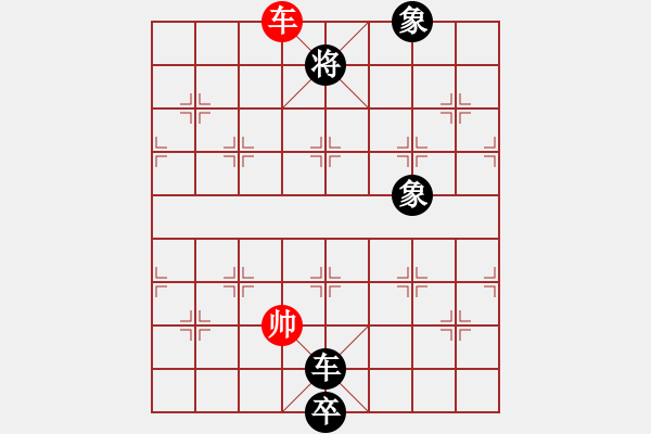 象棋棋譜圖片：四核走華山(天罡)-負-霸刀(風魔) - 步數(shù)：220 