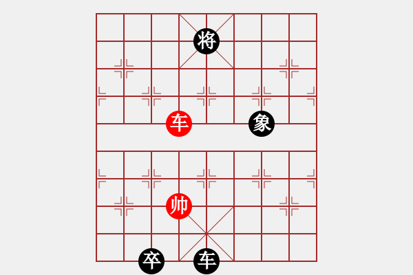 象棋棋譜圖片：四核走華山(天罡)-負-霸刀(風魔) - 步數(shù)：240 