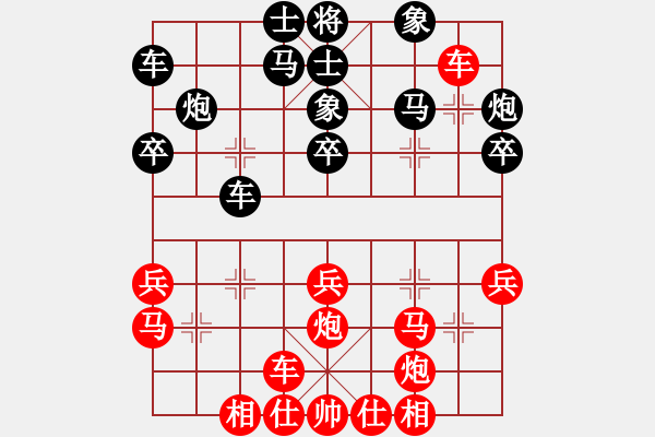 象棋棋譜圖片：四核走華山(天罡)-負-霸刀(風魔) - 步數(shù)：30 