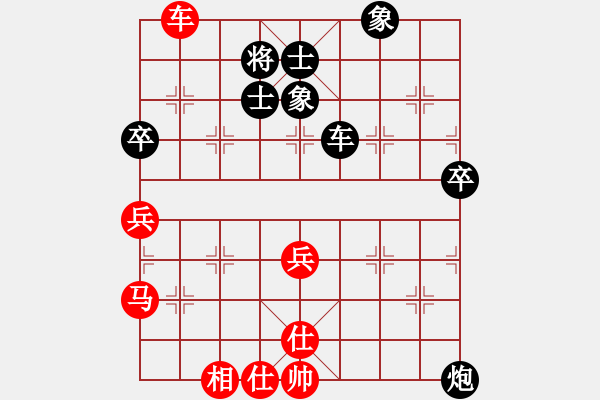 象棋棋譜圖片：四核走華山(天罡)-負-霸刀(風魔) - 步數(shù)：70 