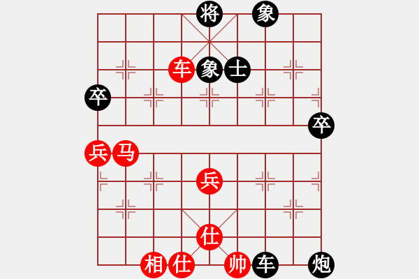 象棋棋譜圖片：四核走華山(天罡)-負-霸刀(風魔) - 步數(shù)：80 