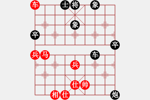 象棋棋譜圖片：四核走華山(天罡)-負-霸刀(風魔) - 步數(shù)：90 