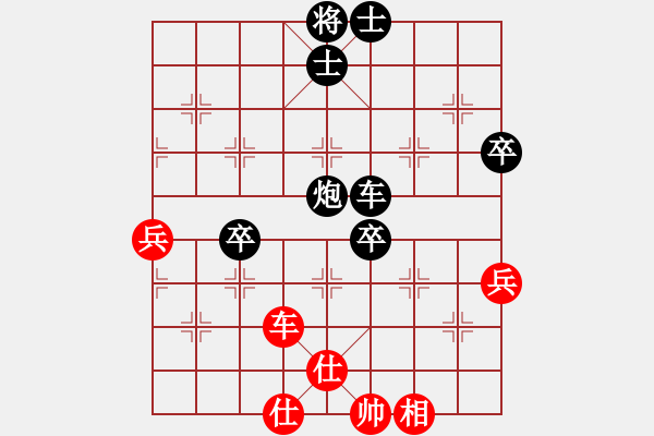 象棋棋譜圖片：中炮急進中兵對平炮兌車 - 步數(shù)：100 