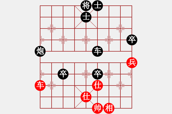 象棋棋譜圖片：中炮急進中兵對平炮兌車 - 步數(shù)：110 