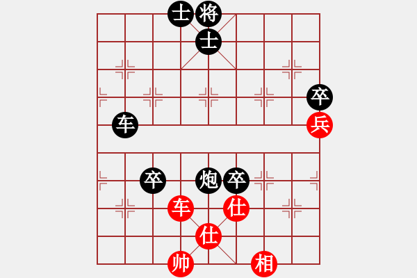 象棋棋譜圖片：中炮急進中兵對平炮兌車 - 步數(shù)：120 