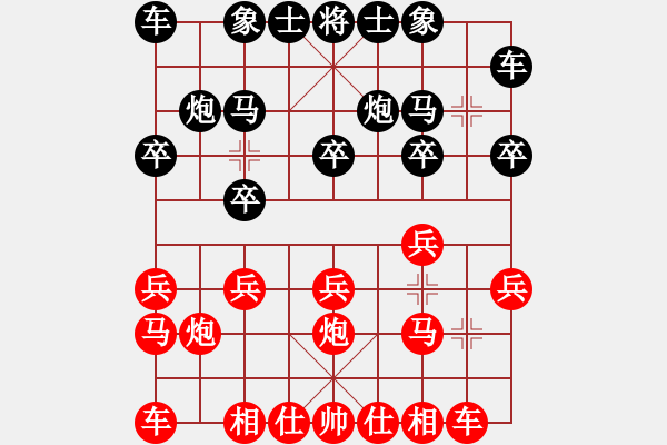 象棋棋譜圖片：hsuan(6段)-負(fù)-eedaa(5段)五七炮互進(jìn)三兵對(duì)反宮馬 - 步數(shù)：10 