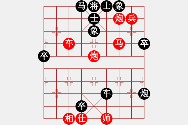 象棋棋譜圖片：hsuan(6段)-負(fù)-eedaa(5段)五七炮互進(jìn)三兵對(duì)反宮馬 - 步數(shù)：100 