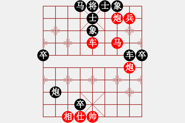 象棋棋譜圖片：hsuan(6段)-負(fù)-eedaa(5段)五七炮互進(jìn)三兵對(duì)反宮馬 - 步數(shù)：110 